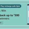 Google Play Recharge Code Quiz
