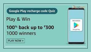 Google Play Recharge Code Quiz