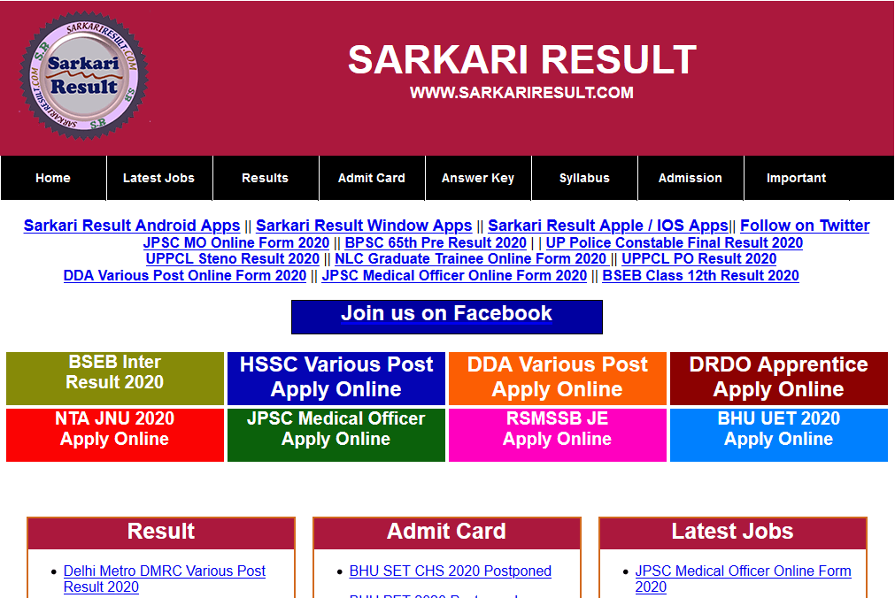 sarkari result 2022
