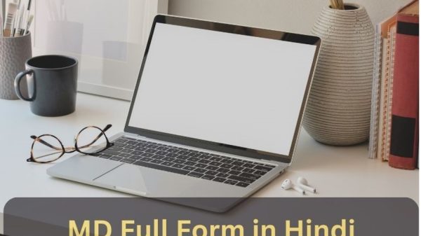 md full form in hindi