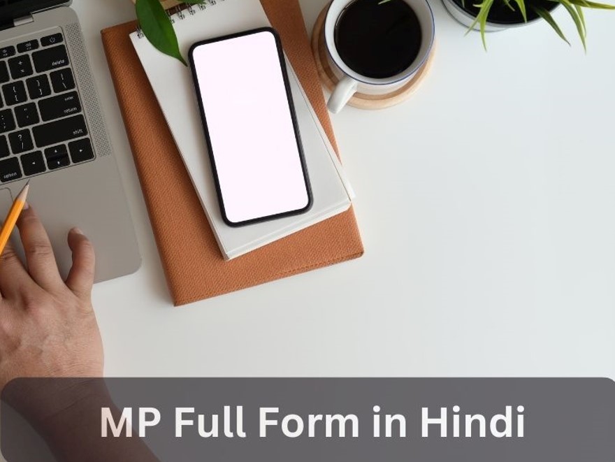 mp full form in hindi